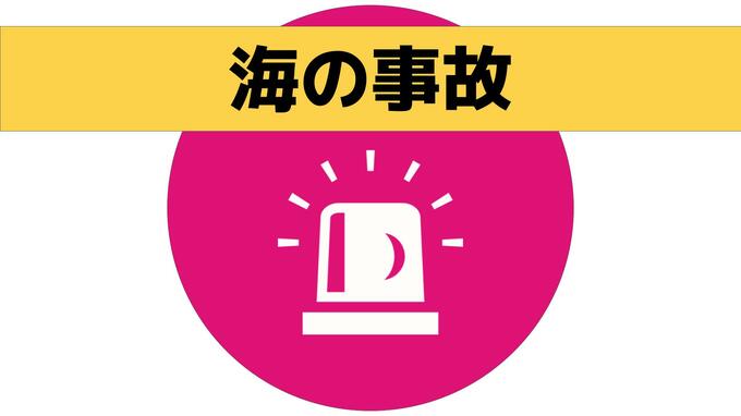 【水難救助】「潜水作業中の男性（70代）が戻ってこない」救助されたものの意識ない状態【長崎】　|　長崎のニュース | 天気 | NBC長崎放送