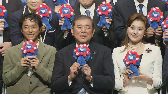 石破総理「何としても成功させたい」大阪・関西万博開催直前イベントに出席し、意気込み語る　有名俳優を前に緊張も|TBS NEWS DIG