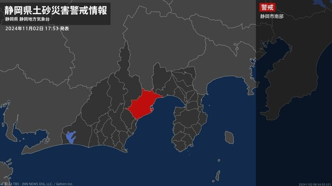 【土砂災害警戒情報】静岡県・静岡市南部に発表|TBS NEWS DIG