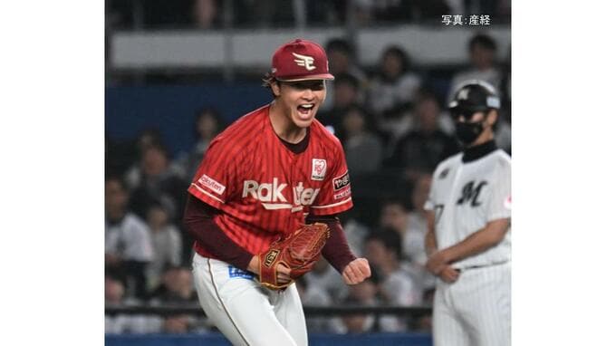 【楽天】ロッテに逆転勝ちし3連勝 古謝9回途中1失点で今季2勝目 宗山が7号ソロ含む猛打賞 辰己がV打 黒川3号ソロ YG安田牽制死|TBS NEWS DIG