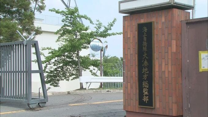 「普段から部下隊員に業務指導を続けており、反省を促しただけ」所属部隊の部下にパワーハラスメント　40代の幹部自衛官を停職2日の懲戒処分　海上自衛隊大湊地方総監部　|　青森のニュース│ATV NEWS│青森テレビ