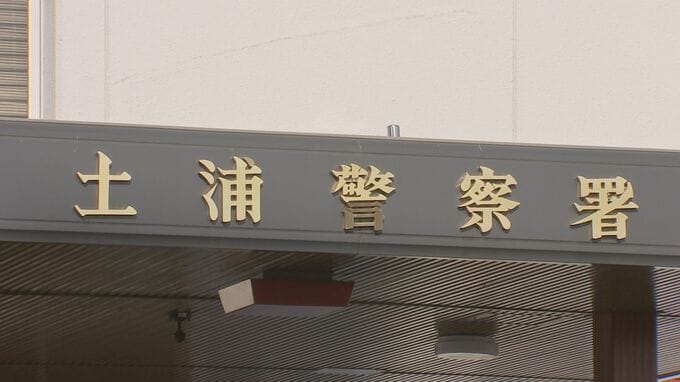 茨城県警土浦署の留置場でスリランカ国籍の22歳男性死亡　目立った外傷なし|TBS NEWS DIG