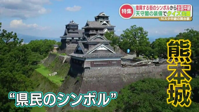 【全国中継の舞台裏】復興する熊本のシンボル『熊本城』を「すたすた中継」放送までの記録|TBS NEWS DIG