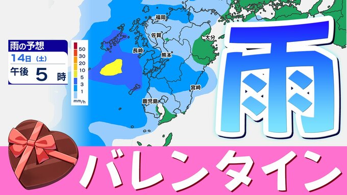 【土曜日 下り坂 雨】日曜日 天気回復  春本番の陽気  前回の日曜は極寒でしたが…【雨シミュレーション ／ 九州各都市の週間予報】福岡・佐賀・長崎・大分・熊本・宮崎・鹿児島|TBS NEWS DIG