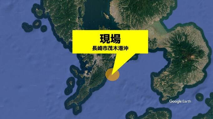 「ガス欠で船が動かない」長崎市の沖合で遊漁船が救助要請 家族ら4人無事、海保が出航前点検呼びかけ|TBS NEWS DIG