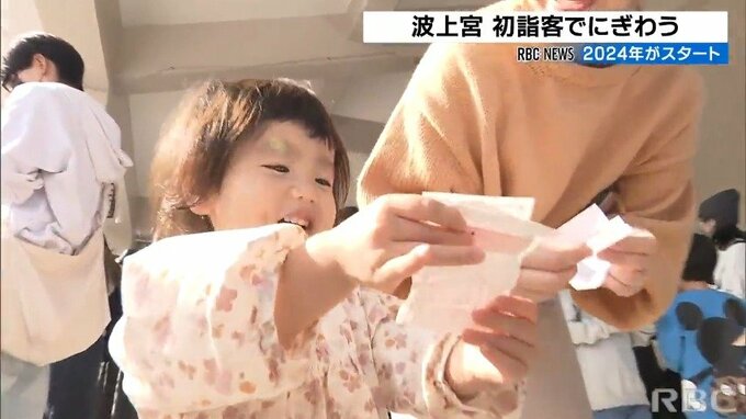 ことし1年の健康や幸せを願う　2024年の幕が開け初詣客でにぎわう　初商いには早朝から長い列|TBS NEWS DIG