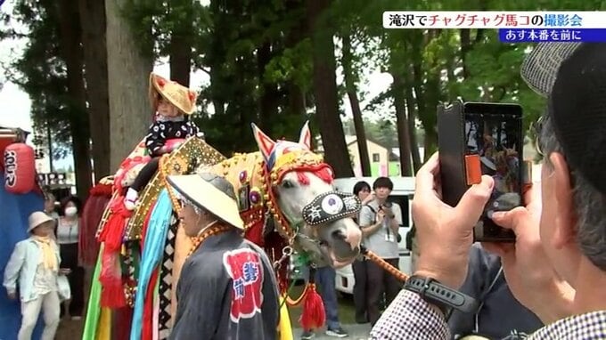 「馬の目がかわいくて、豪華で風情があっていい」初夏の風物詩「チャグチャグ馬コ」前日、滝沢市で行列に参加する装束馬の撮影会行われる　岩手　|　IBC NEWS | IBC岩手放送