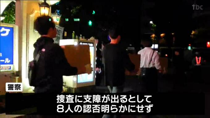 「トクリュウ」常習的に客引きか　客引きグループ８人を逮捕　仙台　|　宮城のニュース│tbc NEWS│tbc東北放送