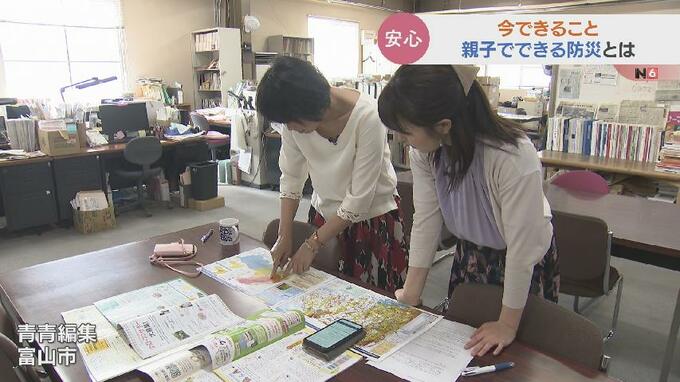 親子でできる防災を考える　防災士の女性に聞いた４つのポイント　富山|TBS NEWS DIG