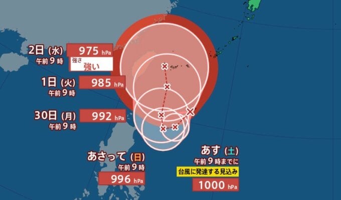 【台風情報 27日正午更新】ダブル台風「台風17号」「台風18号」の可能性　日本の南で熱帯低気圧が発達見込み【雨風のシミュレーション】本州は周辺の湿った空気の影響を受ける可能性|TBS NEWS DIG