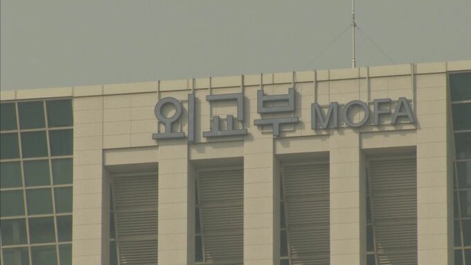 「竹島の日」行事受け韓国外務省が日本公使呼び抗議