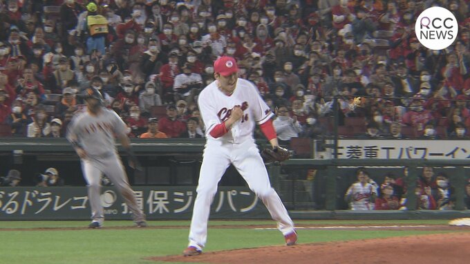 新井カープ２連勝！ 投打がかみ合い 大瀬良 今季 初白星　|　RCC NEWS | 広島ニュース | RCC中国放送