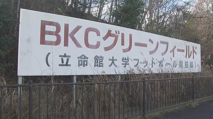 「一部行き過ぎた行為を深く反省」立命館大アメフト部の高橋監督　不適切な指導による活動停止処分　甲子園ボウル２連覇の強豪|TBS NEWS DIG