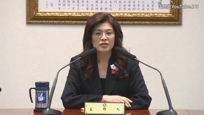 台湾最大野党・国民党主席が訪米発表　トランプ大統領との面会に意欲
