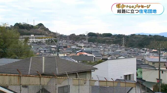 「経済成長の受け皿」から「時代の縮図」に　団地で暮らした50年「生まれた絆をつないで」　【昭和からのメッセージ (8)】　|　鹿児島のニュース｜MBC NEWS｜南日本放送