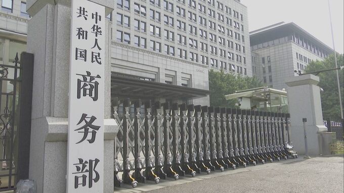 トランプ大統領「中国が合意を破った」批判に中国商務省「状況を悪化させてるのはアメリカ」と反論|TBS NEWS DIG