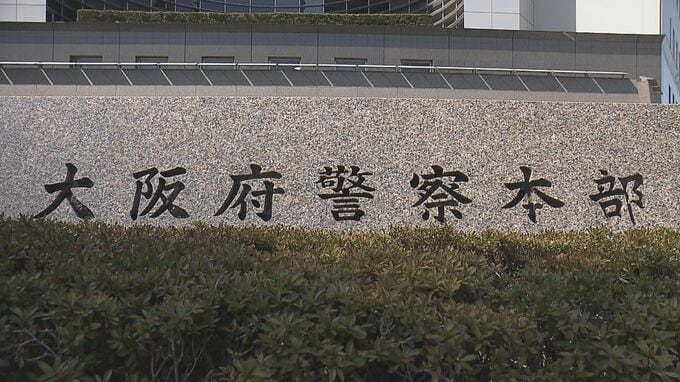 大阪・ミナミのビルを大規模家宅捜索 不法残留や他人名義の在留カード行使の疑いでベトナム国籍の男女9人を逮捕 違法薬物の可能性がある粉末など多数押収 大阪府警　|　MBSニュース | 関西の最新ニュースを分かりやすく。