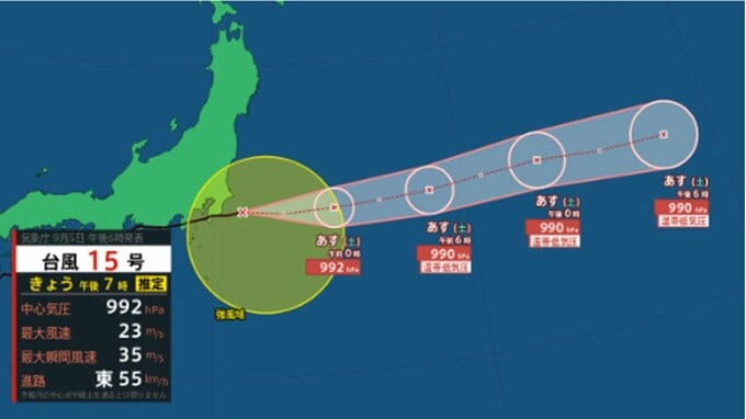 【台風情報】関東でも線状降水帯発生　台風15号(ペイパー)のこのあとの勢力と進路を詳しく　あすには温帯低気圧になるか　今後の天気を画像で　雨・波の予想も　気象庁　|　山形のニュース│TUYテレビユー山形