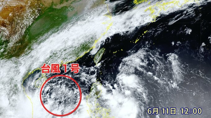 台風1号発生　統計開始以来5番目の遅さ　梅雨前線を刺激するおそれも|TBS NEWS DIG