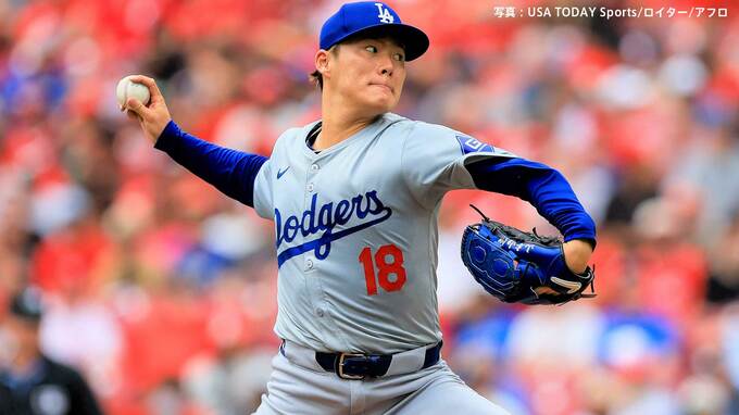 山本由伸 5回4失点で降板、バーンズとの無失点バッテリーも19イニングでストップ、ストレートを打たれ大量失点|TBS NEWS DIG