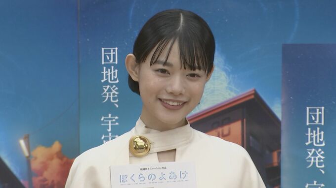 【杉咲花】小学校時代“ドッジボールで顔面直撃”鼻血出しながら熱中　泥んこになって遊ぶタイプ|TBS NEWS DIG