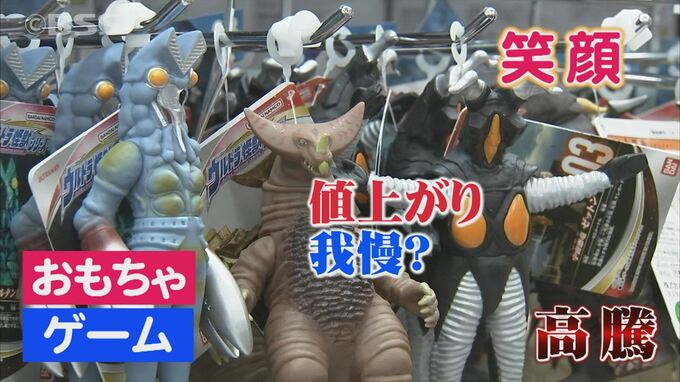 クリスマスプレゼントにも値上げの波　財布のひもも堅い？買い物客や店に聞くと意外な答えが…　|　BSSニュース | BSS山陰放送