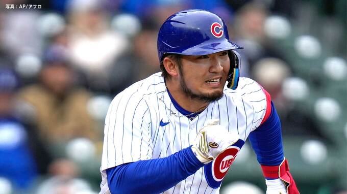 カブス鈴木誠也 連続試合出塁は9でストップ、2試合ぶりの無安打 運にも見放され2打席連続で好守備に阻まれる|TBS NEWS DIG
