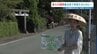 最大難関「二重ノ峠」脱落者ゼロなるか？　頂上で交差する涙と笑顔　参勤交代の旅＜5日目＞　|　熊本のニュース｜RKK NEWS｜RKK熊本放送