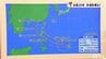 気象予報士が徹底解説 8日土曜は秋晴れも夕方から曇り 9日日曜は前線通過で本降りの雨に 昼間の気温は20度超えの予想 愛媛　|　愛媛のニュース - Nスタえひめ｜あいテレビは6チャンネル