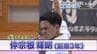 【空手個人形】沖縄発祥の伝統競技は世界レベルの選手たちがしのぎを削るハイレベルな激戦に！【全力部活】　|　沖縄のニュース｜RBC 琉球放送