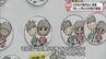 「望まない妊娠」防ぐために　世界で遅れていると言われる日本の性教育の「いま」　|　MRTニュース ｜ ＭＲＴ宮崎放送