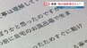 「赤ちゃんが息をしていない」SOS後に母親逮捕　相談受けた院長が直面した“負の連鎖”　「逮捕ありきではなく まず保護を」「男性側に大きな責任」　【相談窓口一覧】　|　熊本のニュース｜RKK NEWS｜RKK熊本放送