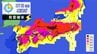【警報級の大雨・ゲリラ豪雨】27日（木）発生しやすい地域は　北陸では線状降水帯発生情報　気象庁　|　RCC NEWS | 広島ニュース | RCC中国放送