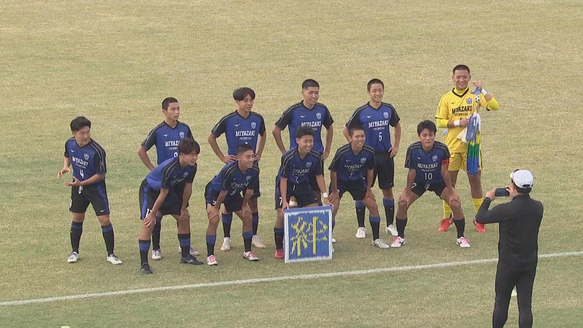 ベスト4は日章学園・宮崎工・宮崎日大・鵬翔 全国高校サッカー選手権