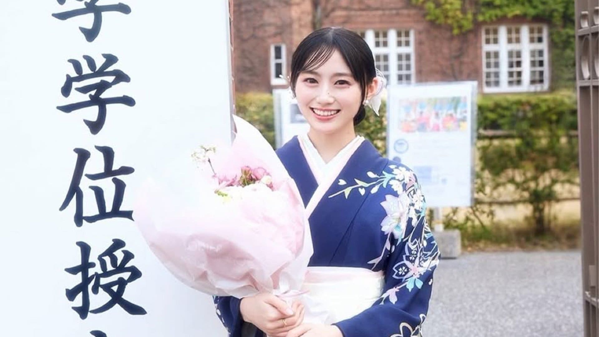 乃木坂46・川﨑桜 】 立教大学卒業を報告 楽屋でレポート、新幹線で