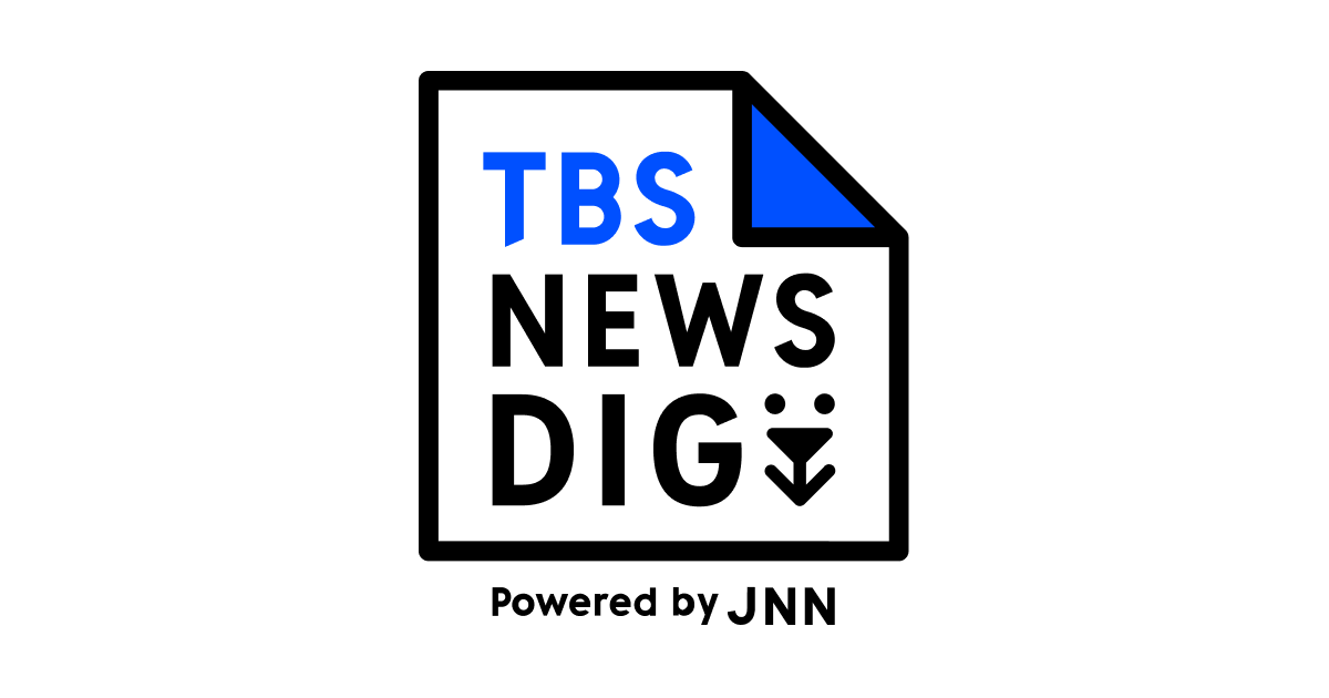 news.tbs.co.jp