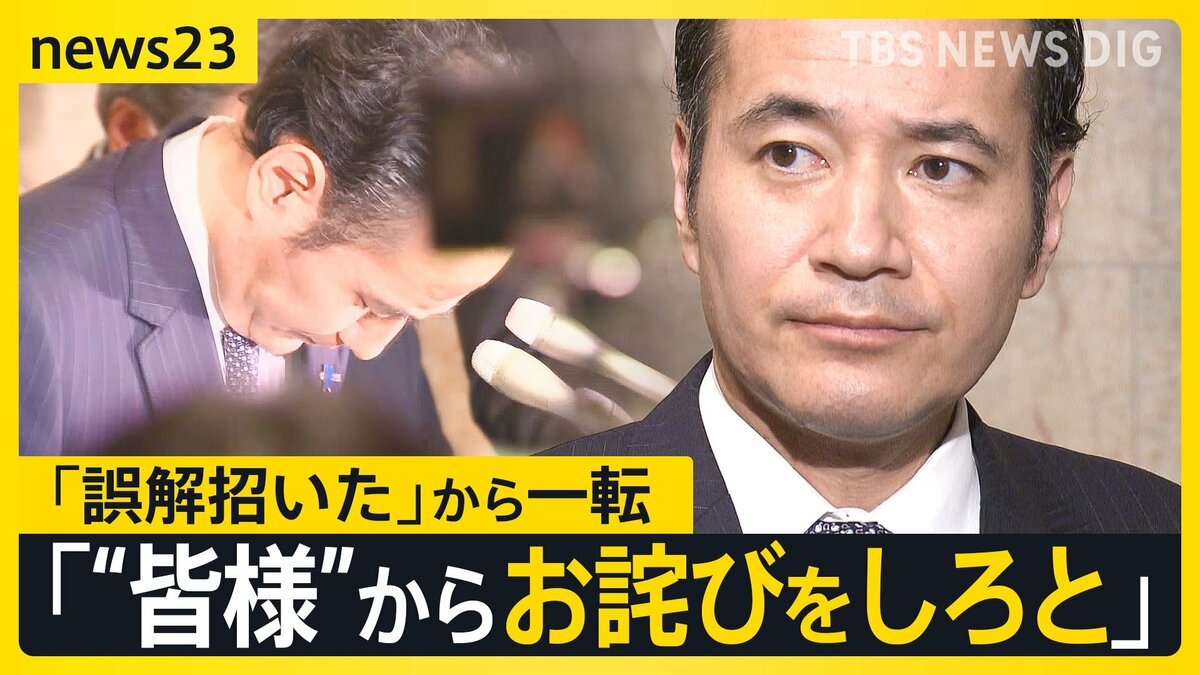 簗農水大臣 “予算をカット”発言を撤回・謝罪　「コメント控える」「誤解を招いた…