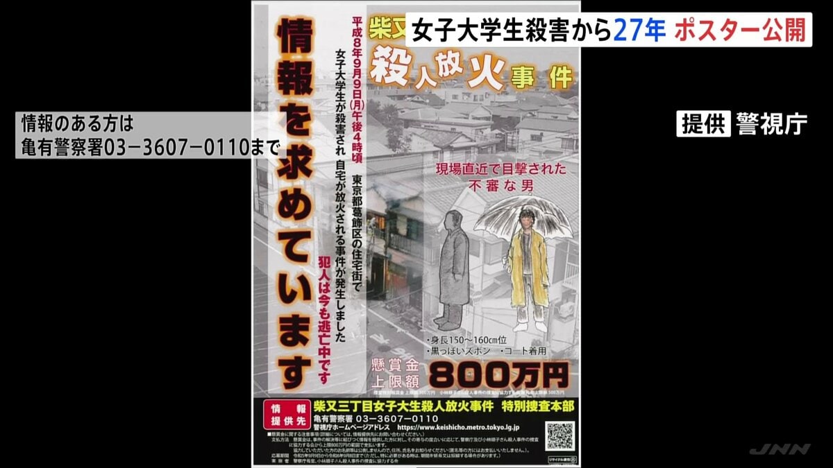 【稀少】Kの推理 : 世田谷一家殺人事件・上智大生殺人放火事件【初版】 平成の事件ジャーナリズム史：（6）上智大生殺害・放火事件