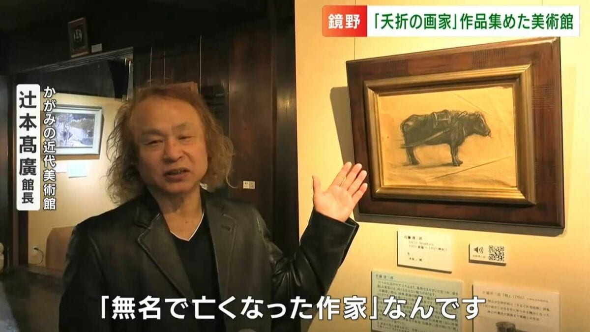 【希少】岡山藩の絵師と職人　片山新助著　山陽新聞社　1993年　32 希少】岡山藩の絵師と職人 片山新助著 山陽新聞社 1993年 32
