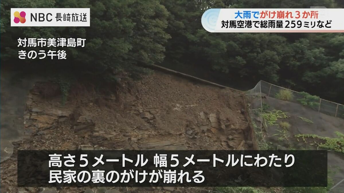 長崎市で時間雨量60ミリの非常に激しい雨 がけ崩れなど発生 長崎県内で