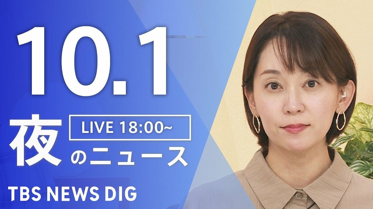 シェア ニュース ジャパン