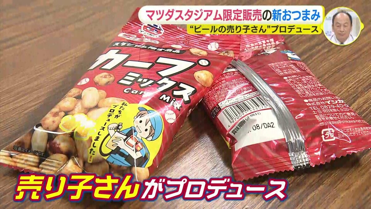 【つちのこやっちゃん様】専用・赤360g×2袋≪フォロー割特価≫ 楽天市場】【ふるさと納税】味付けチビたこ からし風味 800g 2箱 やま