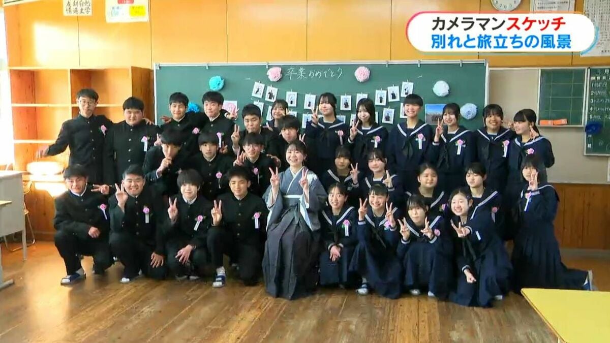 山中学　不浄観 涙もろい生徒思いの新人先生 鹿児島・高山中学校【別れ・旅立ちの風景