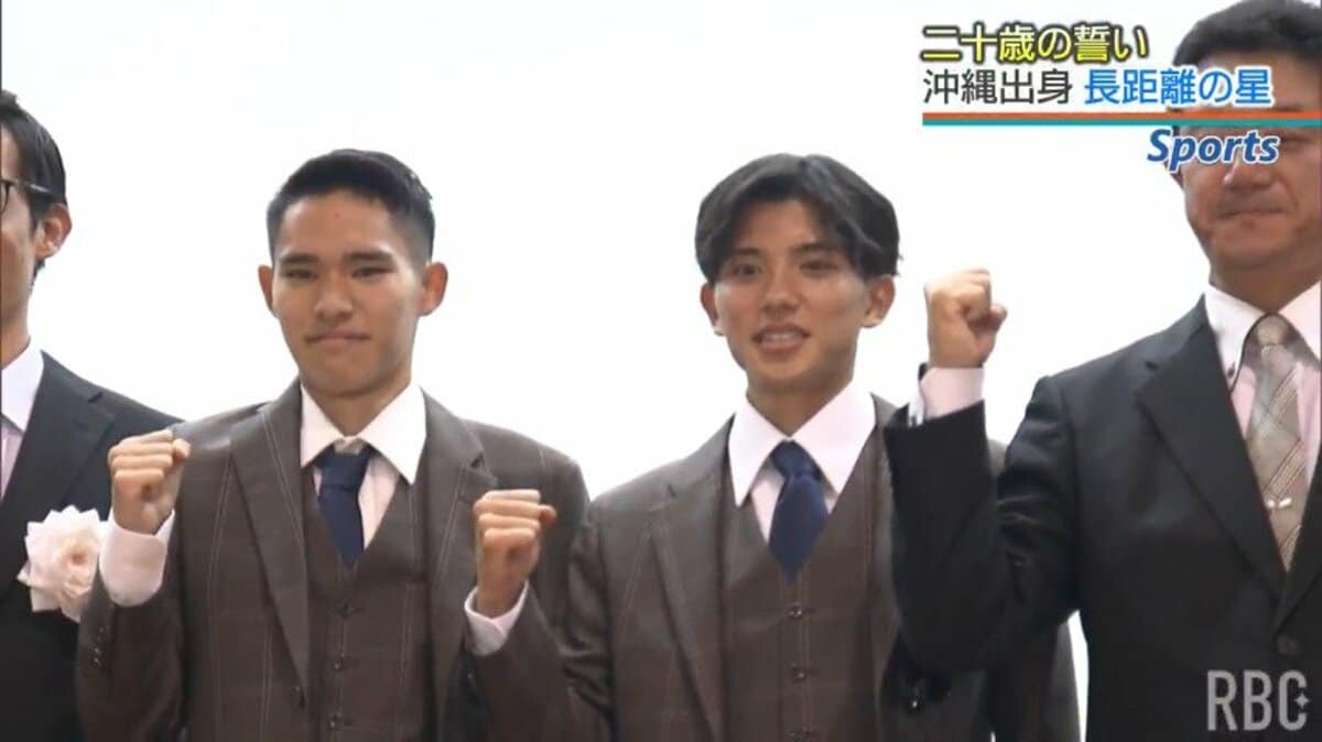 駅伝不毛の地・沖縄から箱根駅伝へ 沖縄長距離界期待の2人 上原琉翔