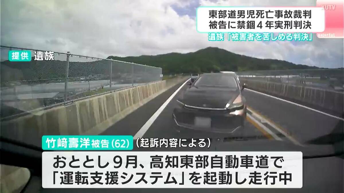 こんな馬鹿げた運転中に靴履き替えようとする奴が出てくるなんて想定が