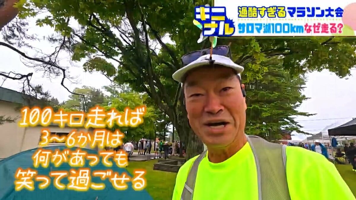 【中古】 １００キロマラソン参戦記 サロマニア/新風舎/やすだすぎお トップは1キロ3分台で走破…人はなぜ100kmに挑むのか？『サロマ湖100