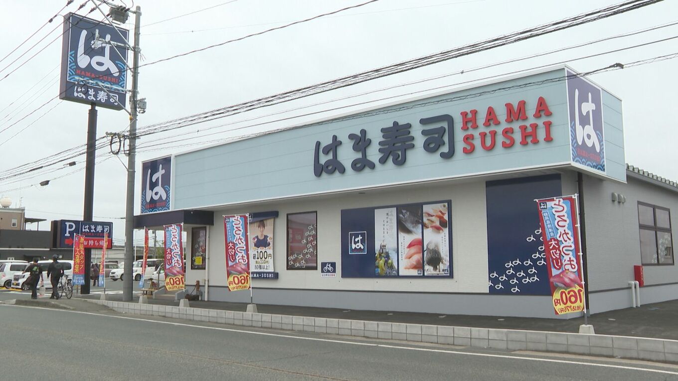 はま寿司中津店