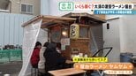 “1杯500円”の激安ラーメン屋台 77歳店主が切り盛り 物価高でも｢500円でやるから楽しい｣ 韓国からも来店する人気の秘密とは 名古屋･大須　|　名古屋・愛知・岐阜・三重のニュース【CBC news】 | CBC web