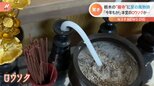 暑すぎて“猫寺”のろうそくが…「今年もかよっ!!」|TBS NEWS DIG