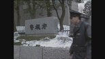 なぜ警視庁幹部はワイロを受け取っていたのか、見返りは・・・小池隆一事件の「ブツ読み」から浮上した前代未聞の警官汚職ー平成事件史 戦後最大の総会屋事件(15)|TBS NEWS DIG